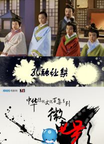 他们说她暴露