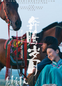 他们说她暴露